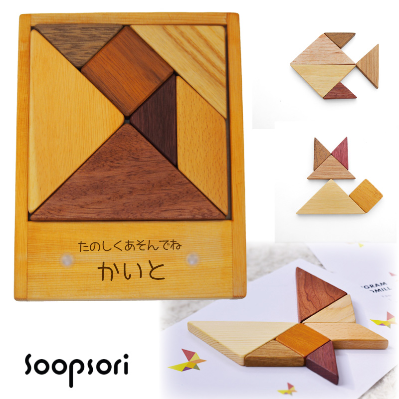木のおもちゃ 知育玩具 積み木,ドミノ,ブロック 知育パズル 木製