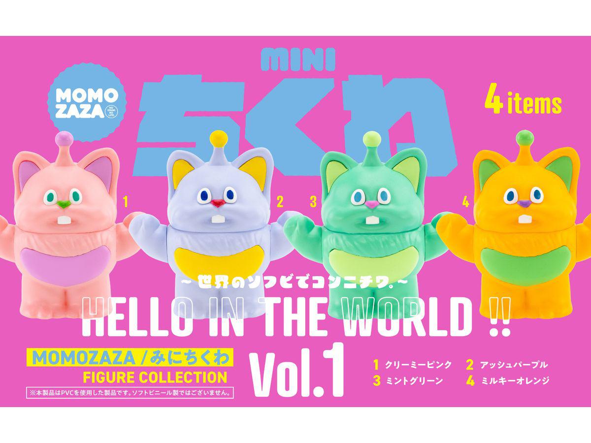 BOX販売]HELLO IN THE WORLD !! Vol.1 MOMOZAZA/みにちくわ -12個入り