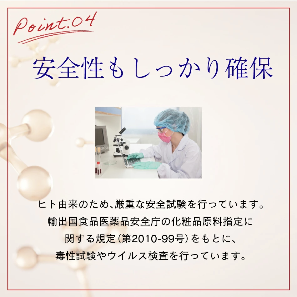 プレミアムリッチセラム | 【公式】株式会社 ソフィール