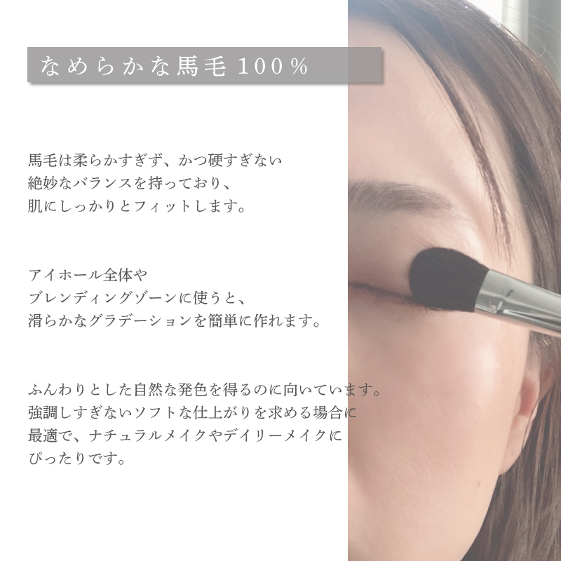 メタルSAKURA アイシャドウブラシM