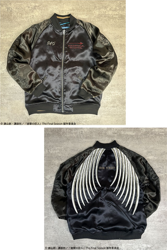 絡繰魂×進撃の巨人 リバーシブルスカジャン「エレン」絡繰魂 252001 和