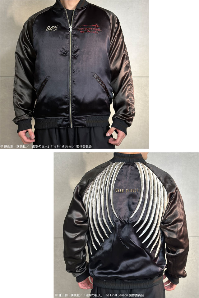 絡繰魂×進撃の巨人 リバーシブルスカジャン「エレン」絡繰魂 252001 和