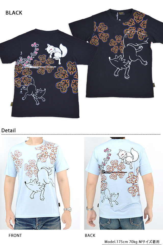 狼ちゃんに華文様半袖Tシャツ 今昔 KJ-27006 和柄 和風 狐 きつね