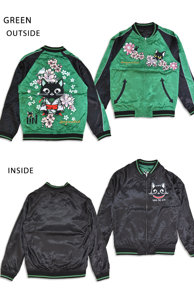 ラミ＆アール 着物でお花見スカジャン LIN AL-75812 和柄 黒猫 ネコ 鼠