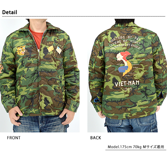 Late 1960s Style ベトナムライナージャケット「VIETNAM MAP