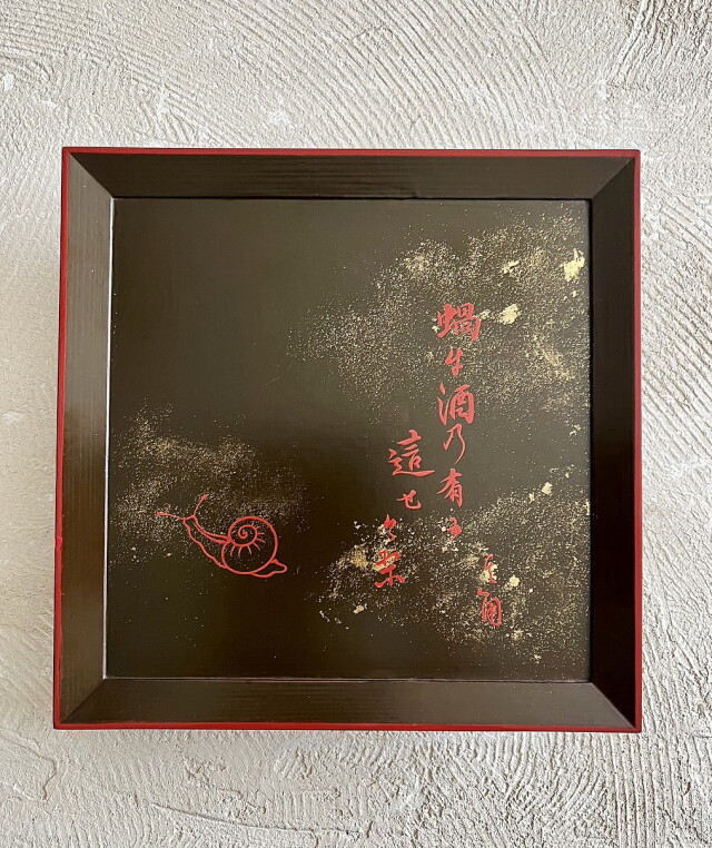 アンティークサムズコレクション姉妹店 古舫庵コレクション＞漆膳 会席