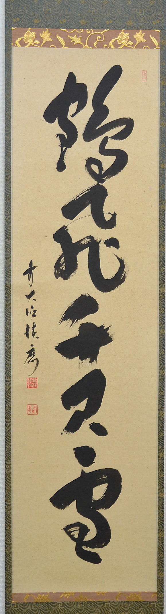 Antique Sam's Collection 福本積應筆 「鶴飛千尺雪」茶道具掛軸