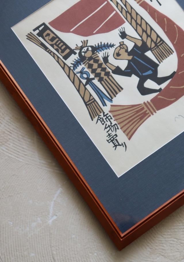 森義利作 「 歳の市 」 版画 絵画 インテリア ピクチャー アート