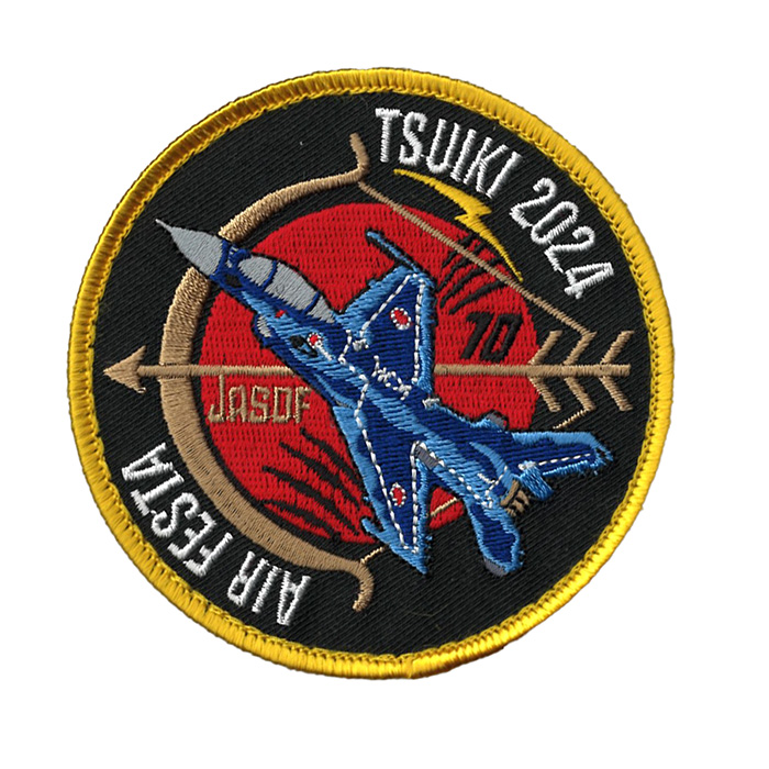 自衛隊グッズ 航空自衛隊 築城基地 築城基地航空祭2024 ワッペン