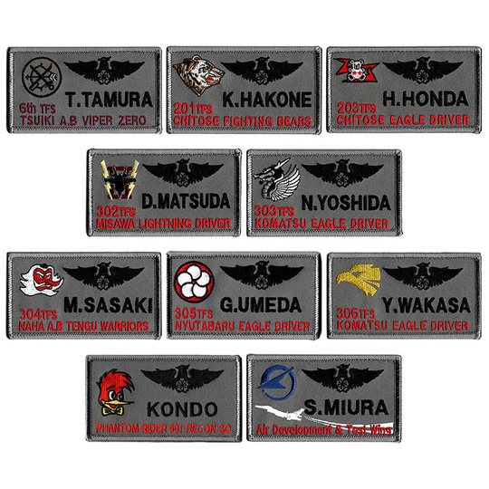 文字入れ 自衛隊グッズ ネームタグ 航空自衛隊 飛行隊 スコードロン 全