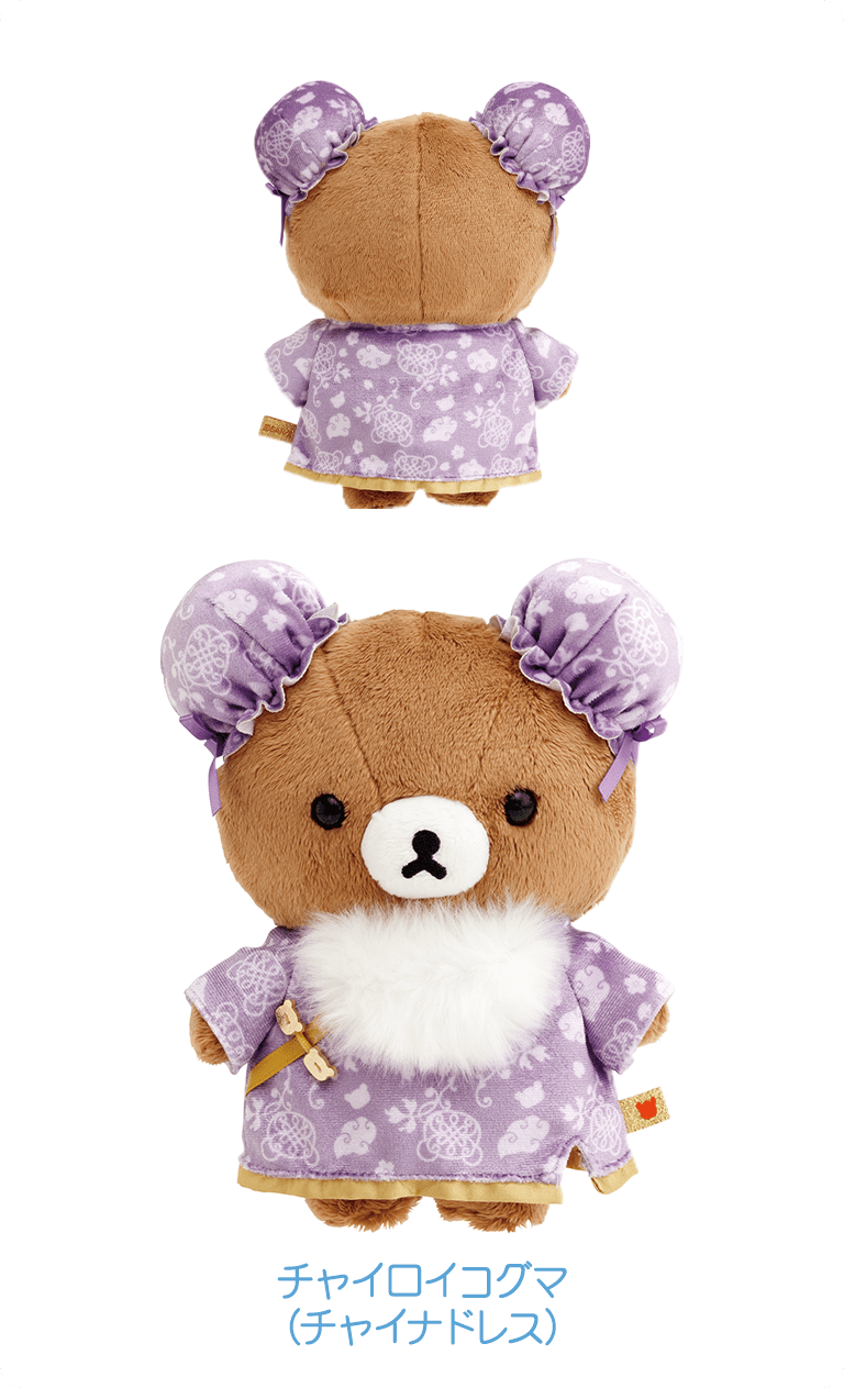 リラックマ 中華シリーズ2024