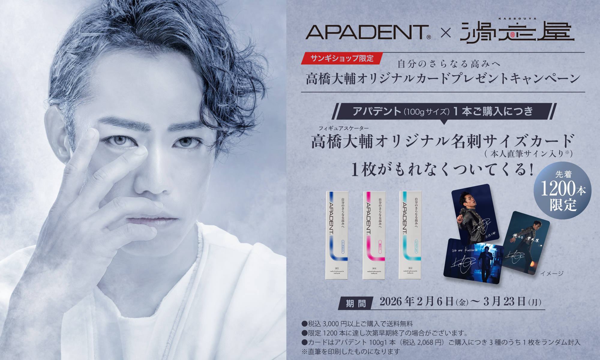 歯科>ハヤシ·アミトレーDタイプ×5セット プレミアムプラスジャパン｜Premium Plus Japan｜網トレー-印象