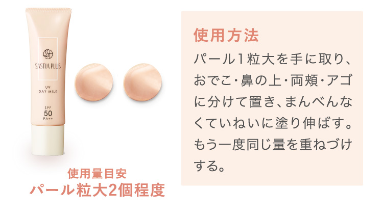 利尻ヘアカラー・無添加化粧品 自然派clubサスティサスティア プラス