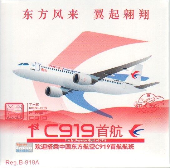 NGM19019 1:400 NG Model China Eastern C919 Reg #B-919A 'First C919