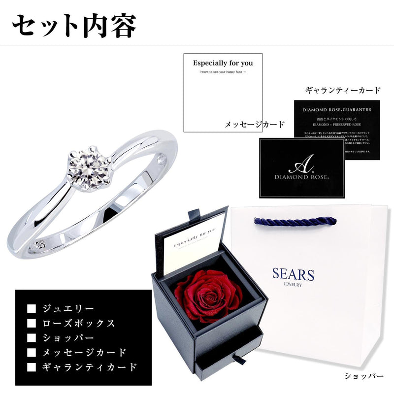 6本爪リング CZ プロポーズ 婚約指輪 プリザーブドフラワー 薔薇