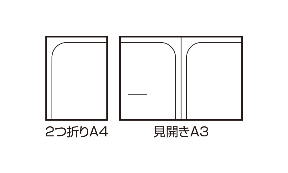 ページイン クープレファイル® – セキセイ株式会社