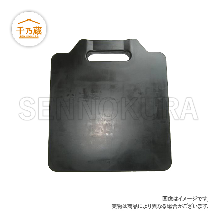 ゴム製敷板（小） アウトリガージャッキベース用 / 建設機械部品販売