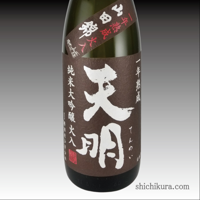 商品詳細｜蔵元直送の地酒専門店｜酒舗 七蔵