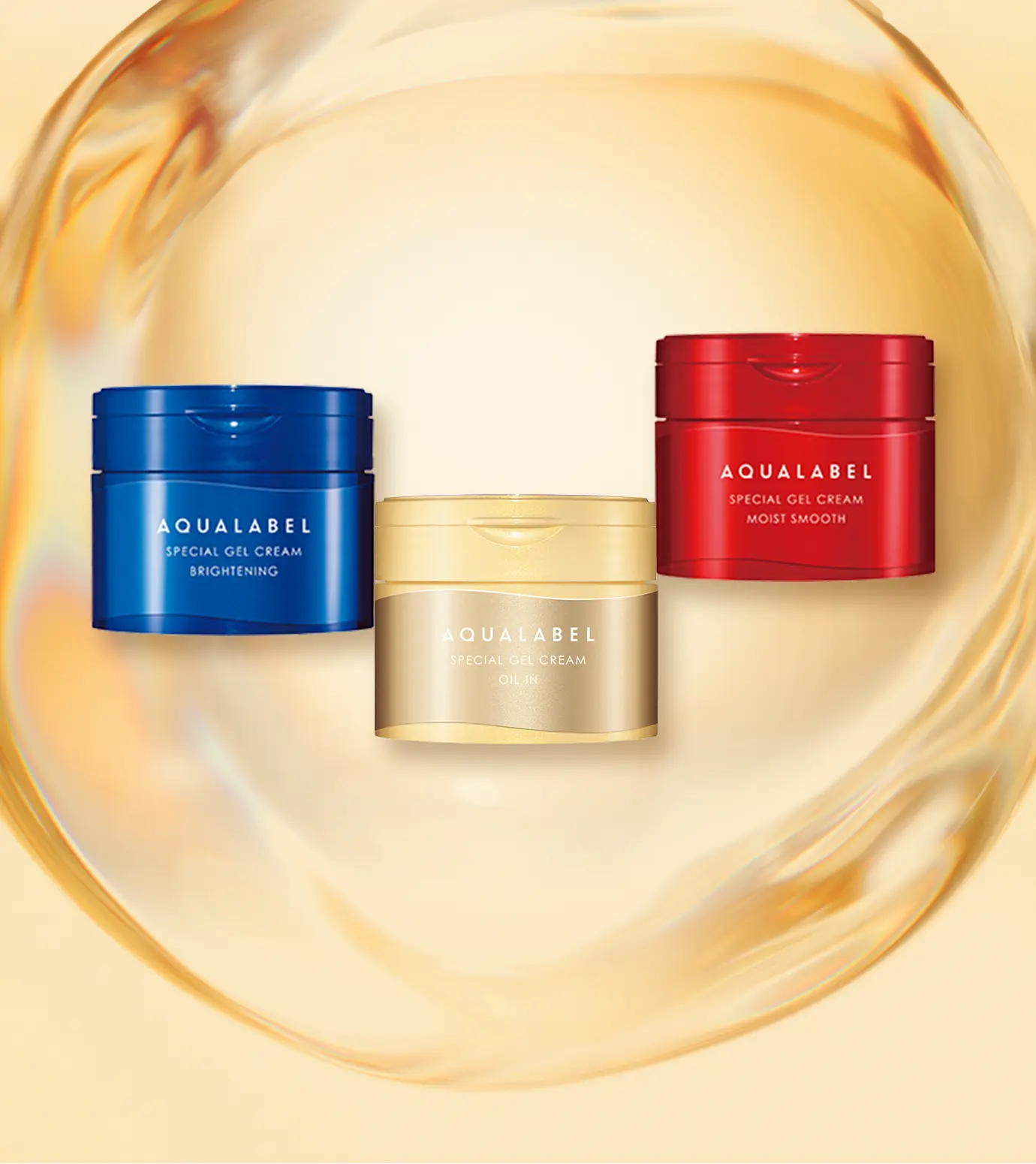 公式】アクアレーベル（AQUALABEL）｜資生堂