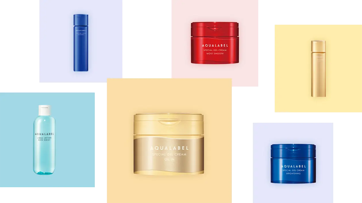 公式】アクアレーベル（AQUALABEL）｜資生堂