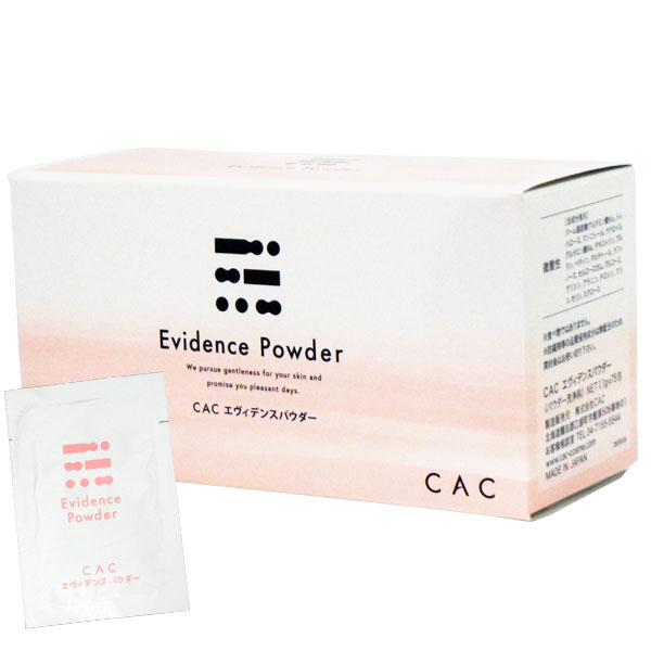 CAC Conditioning UV Serum 2本 エビデンス1箱