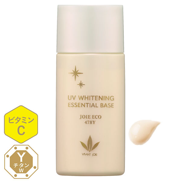 薬用UV美白エッセンシャルベース（医薬部外品）（日やけ止め・化粧下地