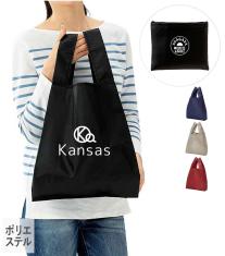 エコバッグ・折りたたみトートバッグ ポケット付｜ほしい！ノベルティ