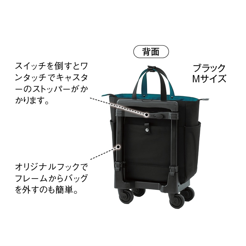 やさしい暮らしの店 by 毎日が発見スワニー キャリー（4輪ストッパー