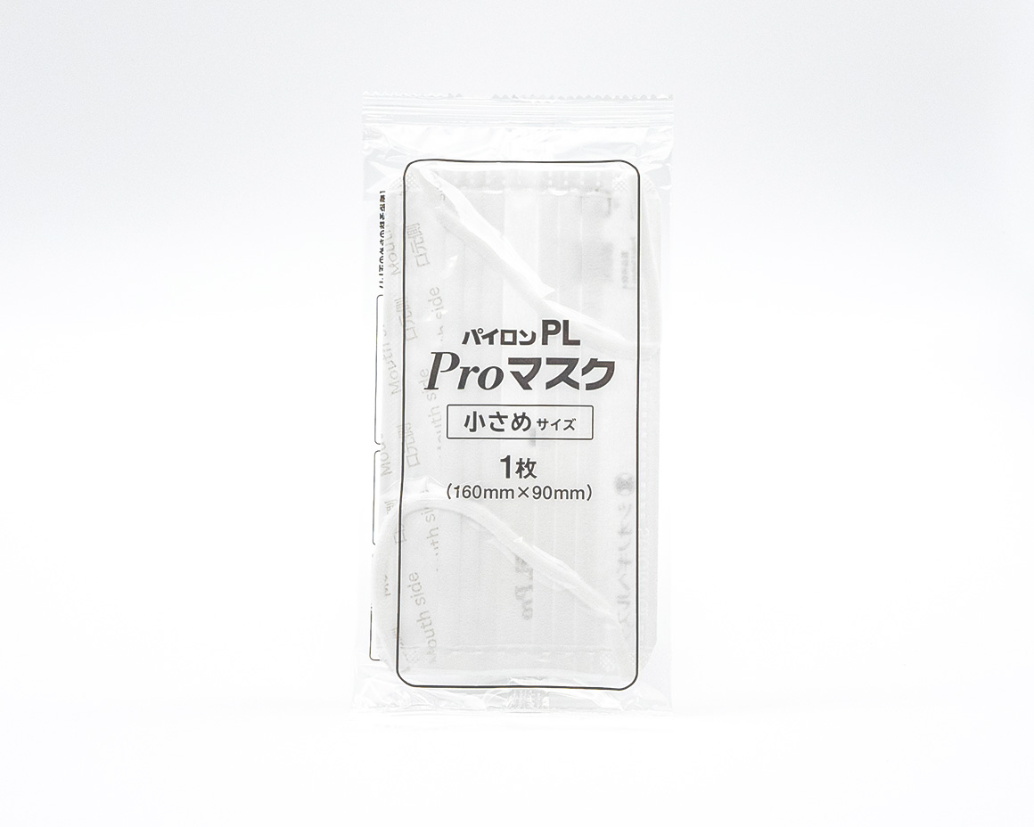 SHIONOGIのマスク「パイロンPL Proマスク 小さめサイズ 20枚入り」