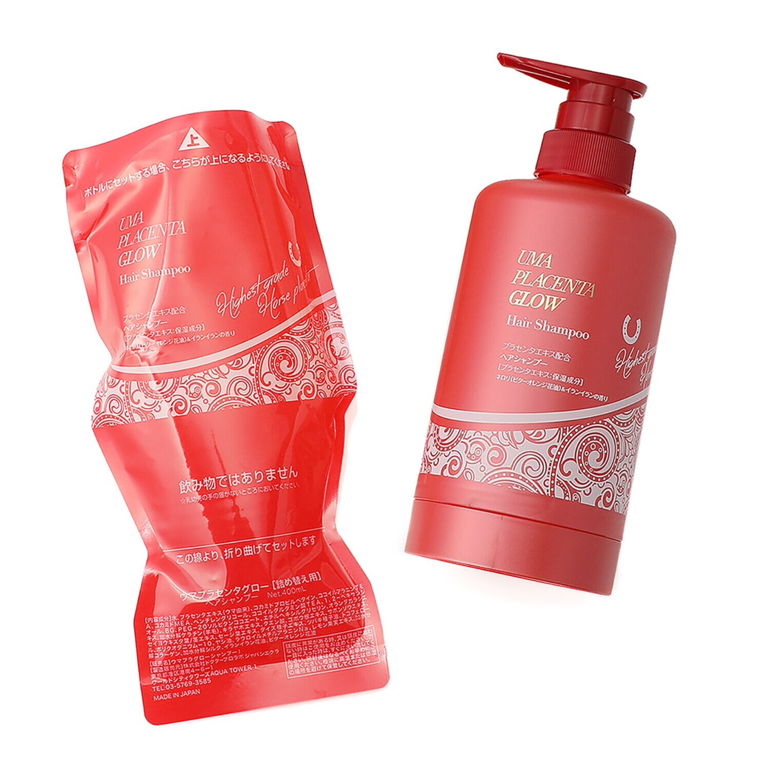 ウマプラグロー 髪と頭皮を保湿して しなやか美髪へ導く ヘア