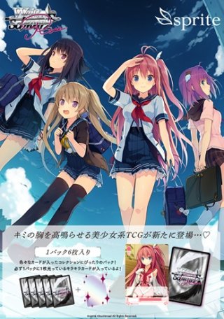 ヴァイスシュヴァルツロゼ - マスターズスクウェア通販ブシロード店