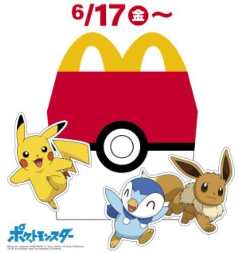 ハッピーセット「ポケモンアウトドア」6月17日発売へ、“ピカチュウ