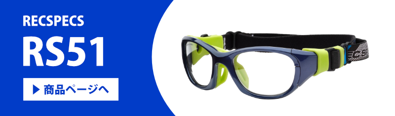 REC SPECS レックスペックス メガネ・スポーツゴーグル正規取扱店 通販