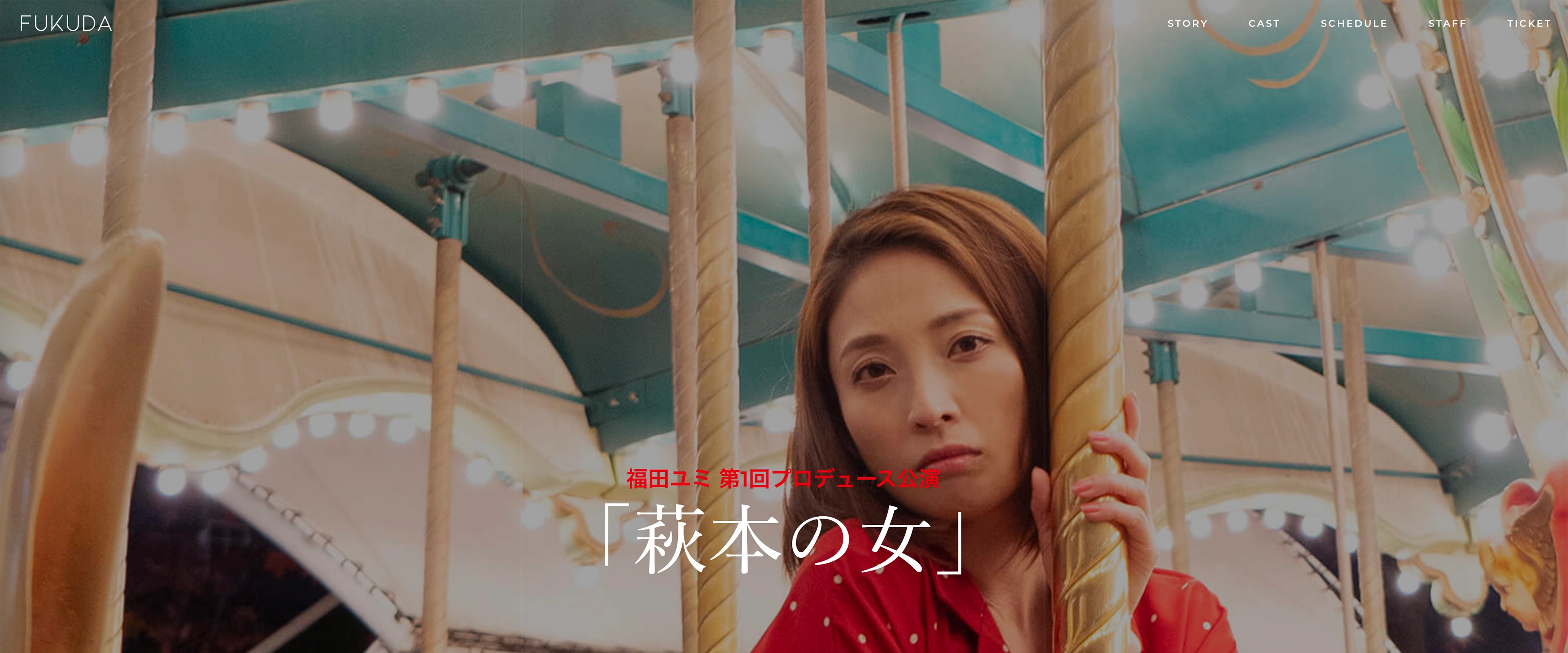 その他 | WEB制作・WEBマーケティング スチームボート steamboat