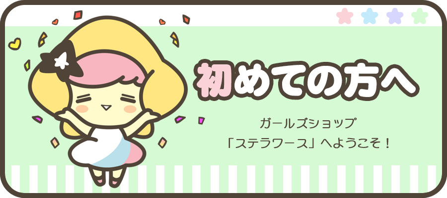 ウウウルトラC オフィシャルビジュアルファンブック 明後日(あさって