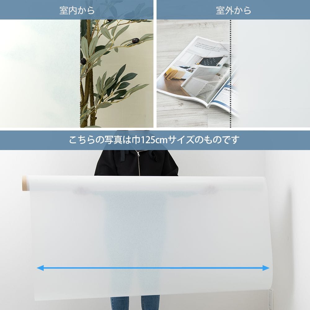 サンゲツ ガラスフィルム【GF1746】白妙｜ウィンドウフィルム 窓