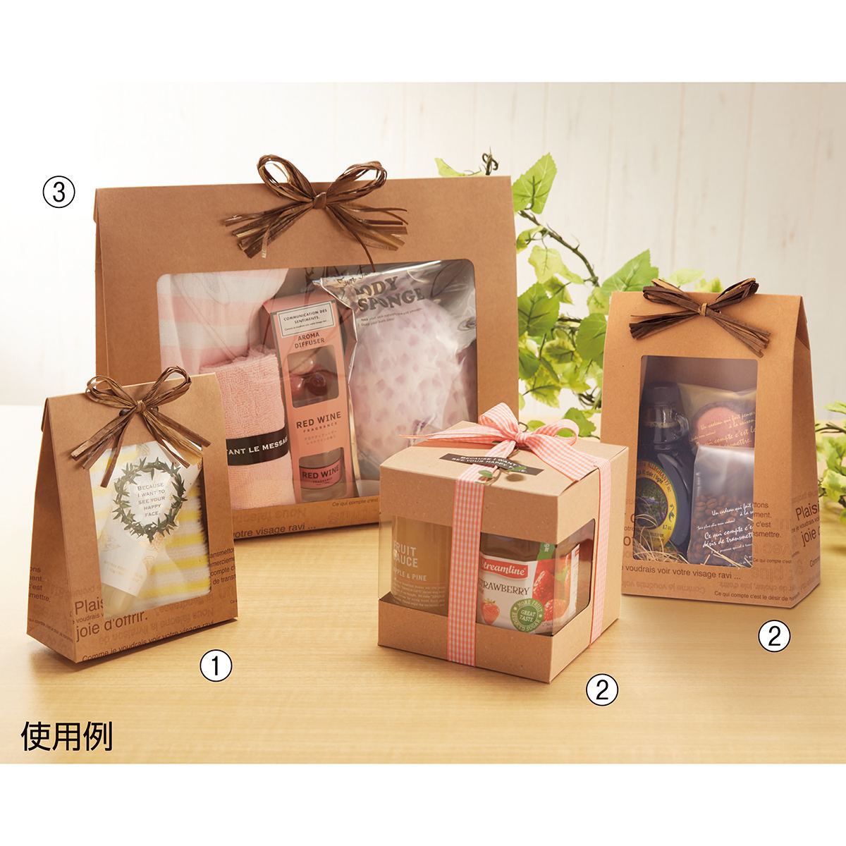 10枚】窓付きギフトボックス カフェオレ 13×6×17cm