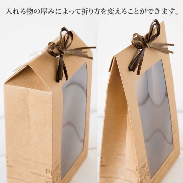 10枚】窓付きギフトボックス カフェオレ 13×6×17cm