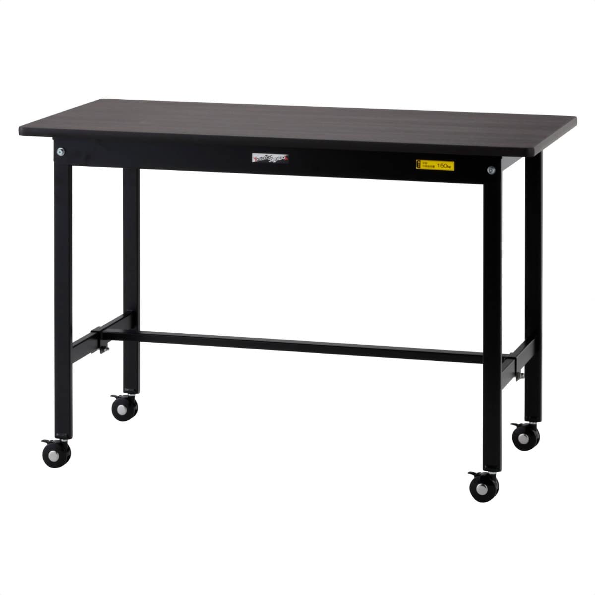 作業台 移動式 軽量タイプ ブラック 均等耐荷重150kg 移動式 幅1200