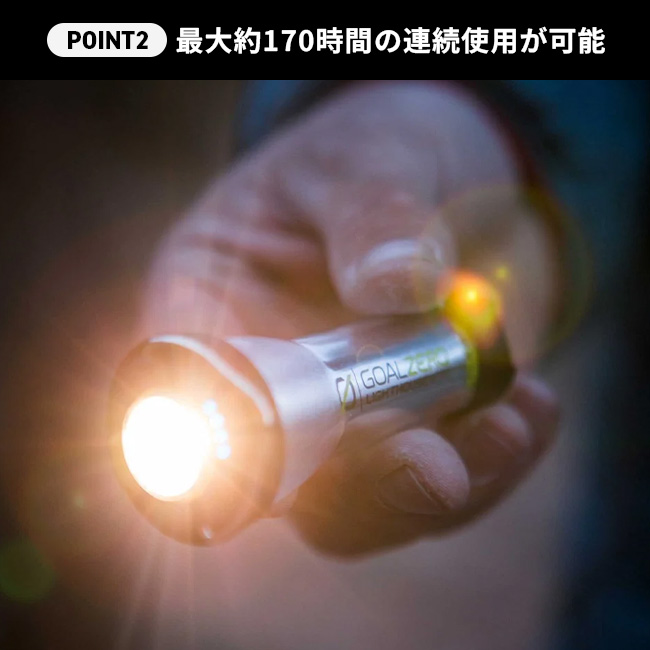 GoalZero ゴールゼロ ライトハウスマイクロフラッシュ（XX1366