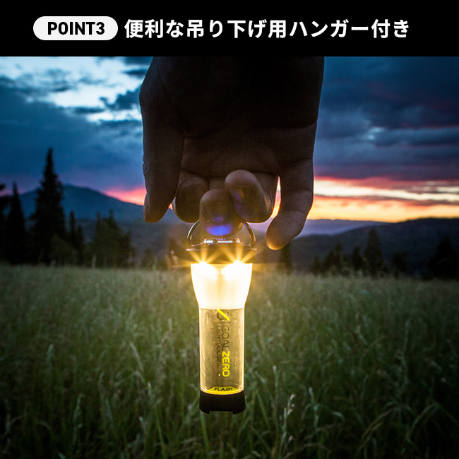GoalZero ゴールゼロ ライトハウスマイクロフラッシュ（XX1366