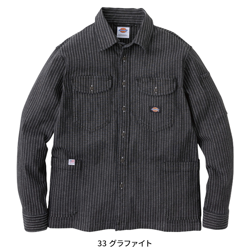 作業服の通販 ストレッチウォバッシュシャツジャケット コーコス信岡