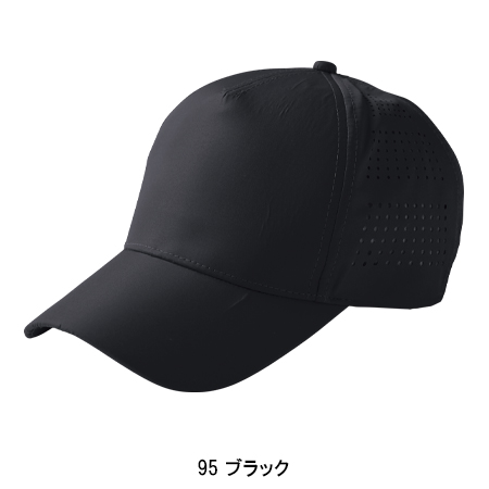 作業服・作業用品 メッシュキャップ 藤和TS-DESIGN 84923【サンワーク