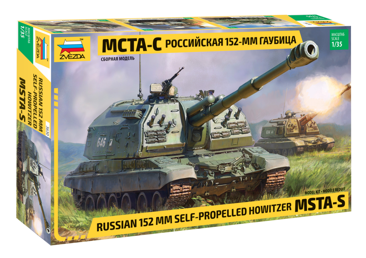 MSTA-S is a Soviet/Russian self-propelled 152mm artillery gun