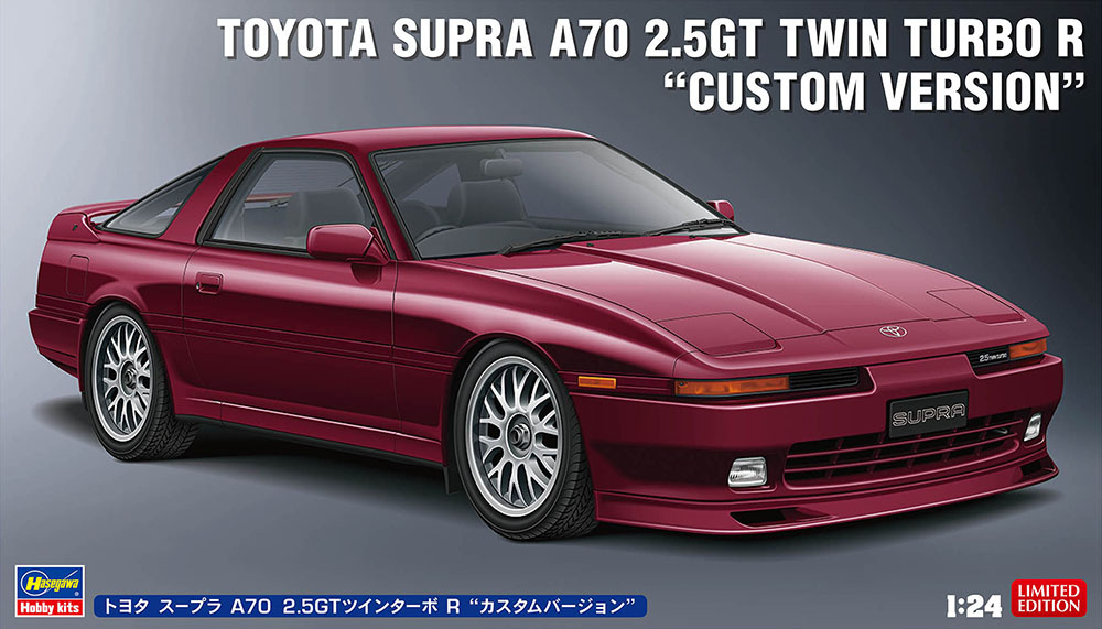 Toyota Supra A70 2.5GT Twin Turbo R 'Custom Version' Hasegawa 20645