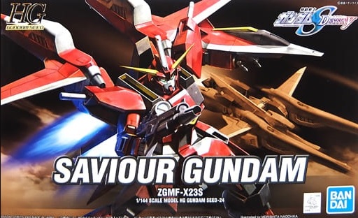 SAVIOUR GUNDAM ZGMF-X23S (Gundam 85521P) Bandai 57920
