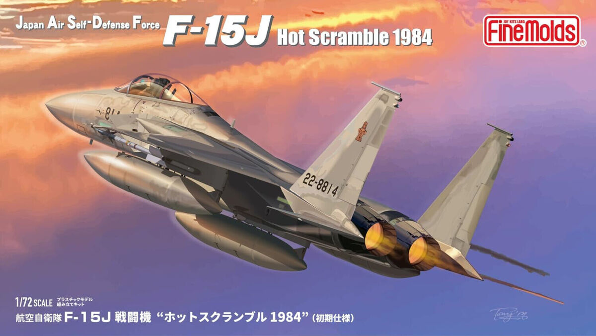 JASDF F-15J 'Hot Scramble 1984' (Early Version) FineMolds -FP50