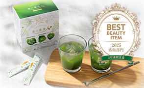 桑の葉美人｜自然の恵みから生まれた高品質な天然力スキンケアの