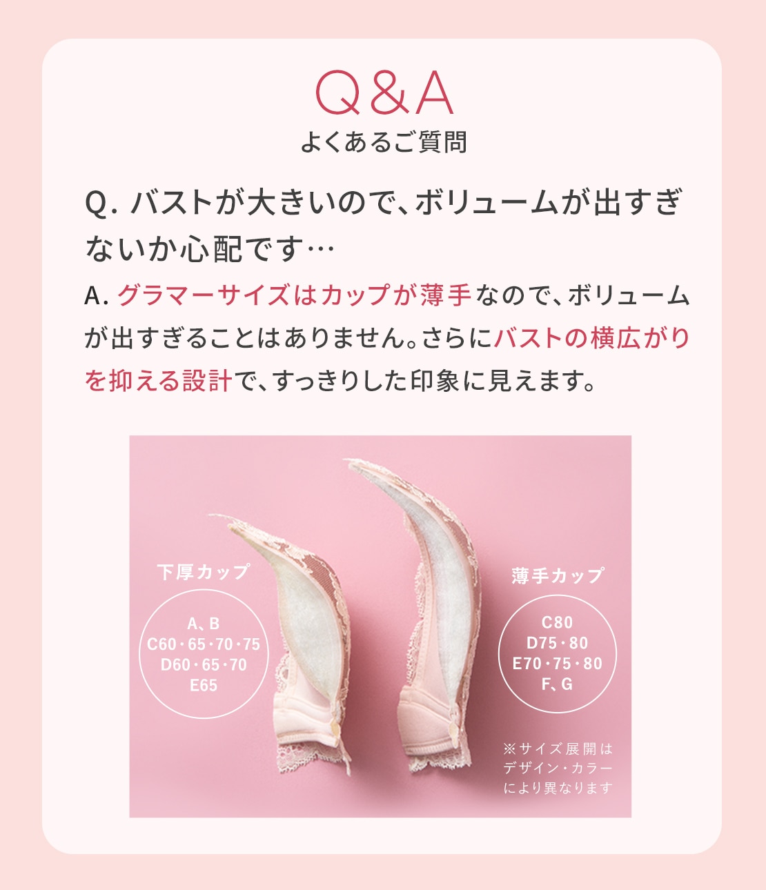 ナイスバディブラリボンレース(D65 チャコール): PEACH JOHN | ピーチ