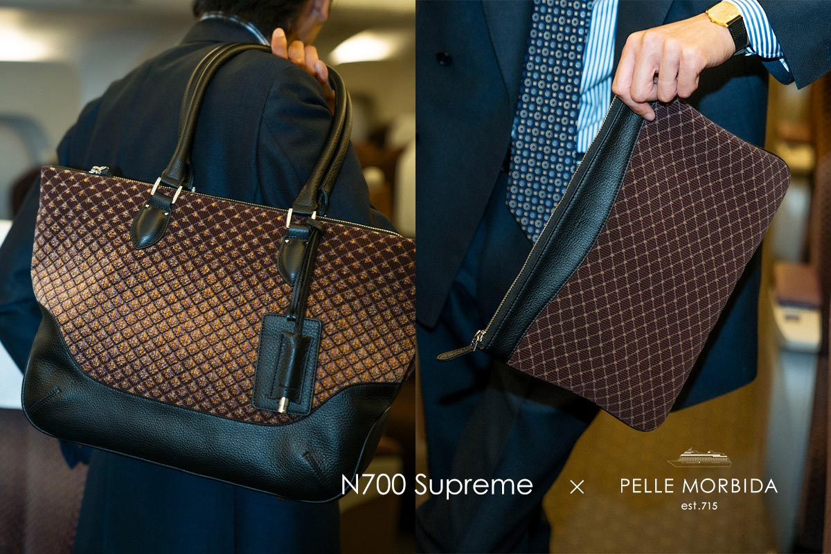 東海道新幹線N700S×PELLE MORBIDA 第2弾コラボバッグが発売